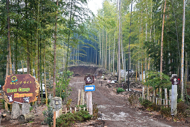 天神ホリデイファーム・ベースキャンプ木更津