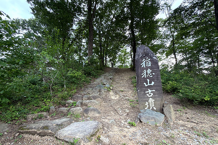 稲穂山古墳　Mahora稲穂山