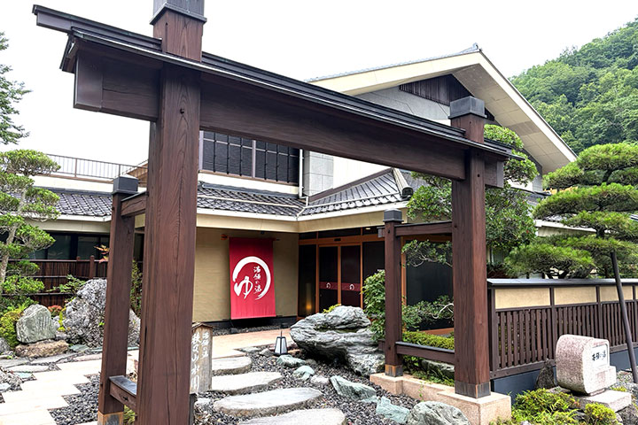 満願の湯　皆野町