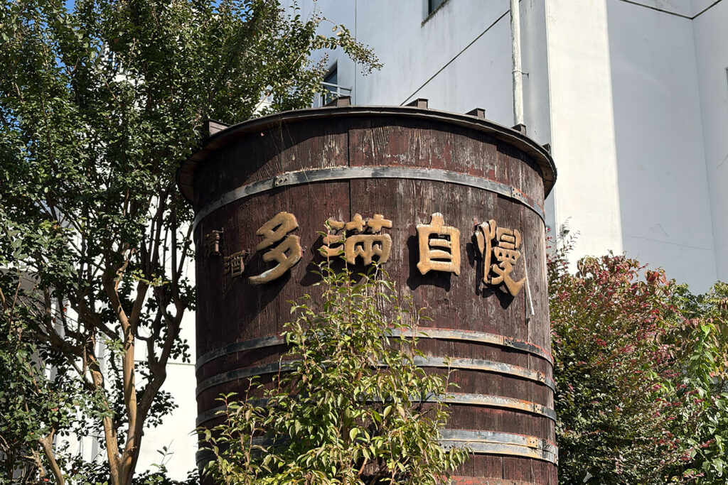 多満自慢　石川酒造株式会社